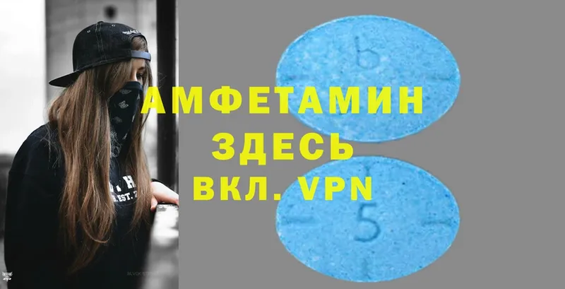 Amphetamine Premium  где продают наркотики  Щёлкино 