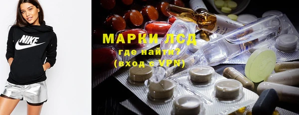 дистиллят марихуана Белоозёрский